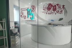 [5分钟科普下]杭州的咨询公司排名_哔哩哔哩-2
